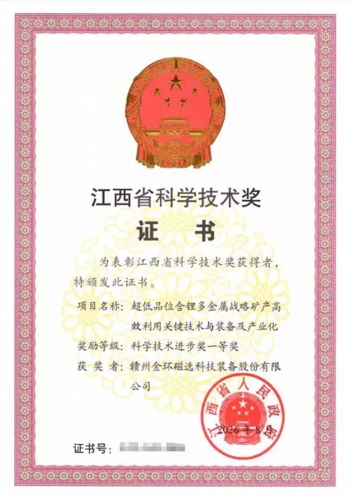 083332_664409_jsue_gsdt.jpg