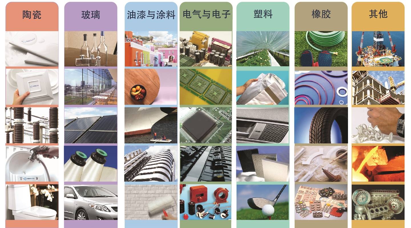 矽比科（上海）矿业与您相约2020第四届全国石英大会_中粉石英行业门户