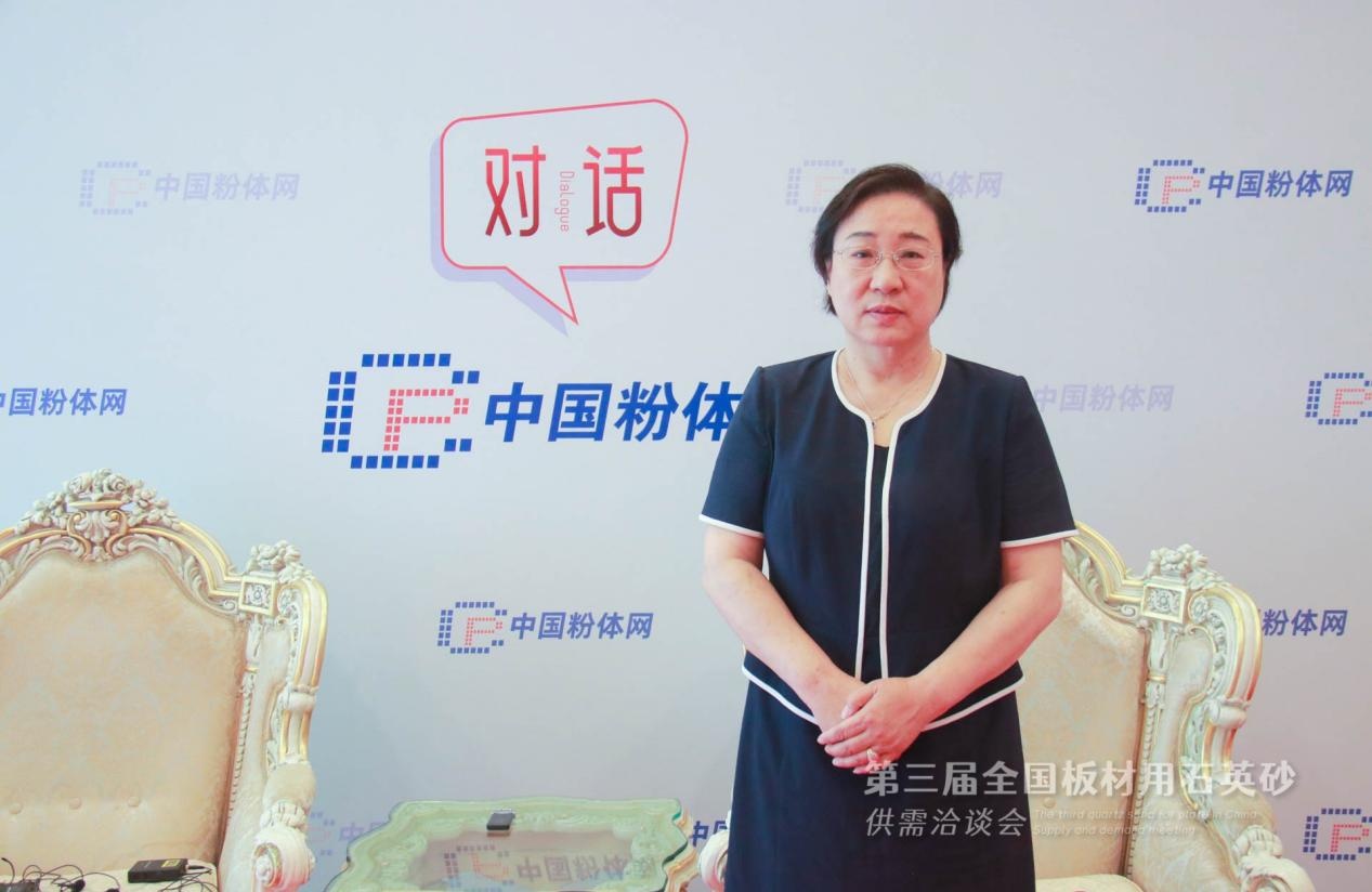 石英提纯颠覆性技术，实现固废高值化应用——专访北京科技大学李素芹教授_中粉石英行业门户