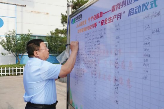 企业微信截图_20250611084242.png